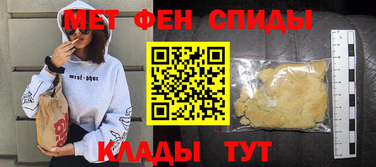 Амфетамин VHQ Губкинский
