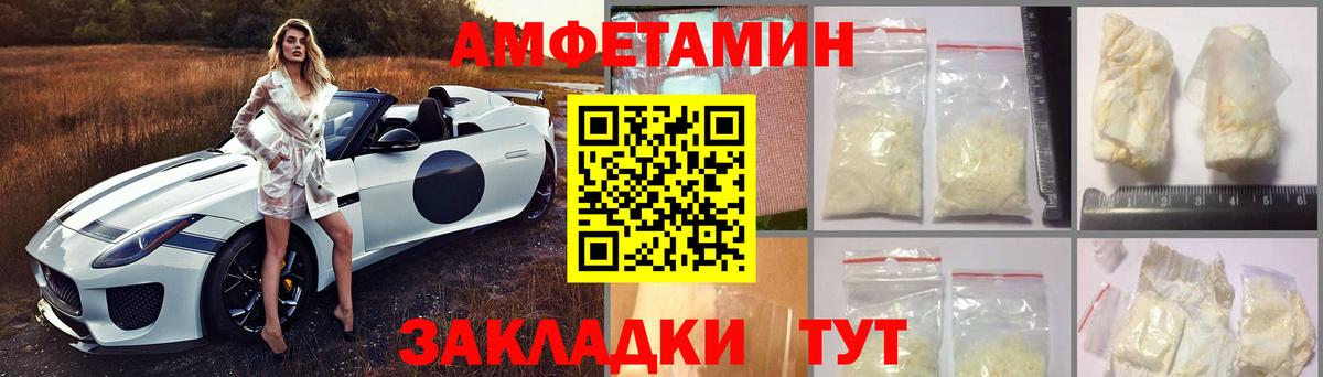 Губкинский  АМФ 97%  Вход с VPN 