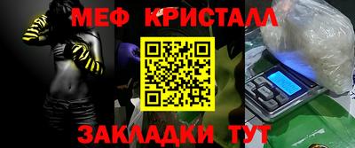 твердый Ливны