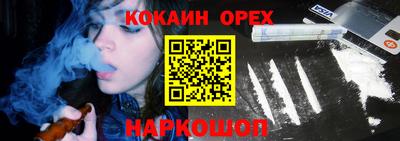 твердый Ливны