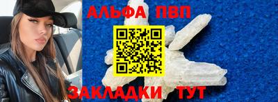скорость mdpv Лесосибирск