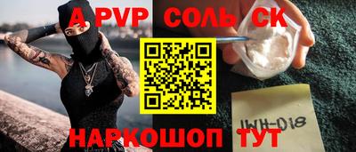 твердый Ливны