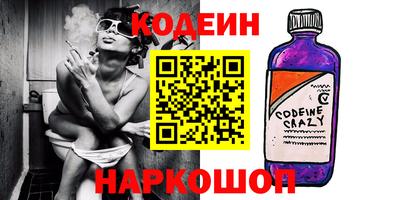 ГАЛЛЮЦИНОГЕННЫЕ ГРИБЫ Ликино-Дулёво
