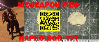 скорость mdpv Лесосибирск
