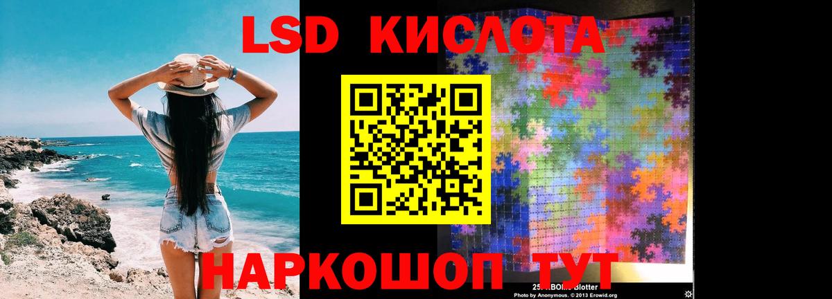 Лсд 25 экстази ecstasy Губкинский