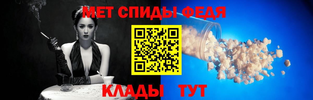 МЕТАМФЕТАМИН винт  Вход с VPN  МЕТАМФЕТАМИН винт  Первитин  Губкинский 