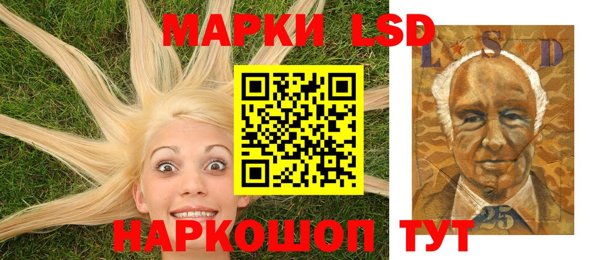 где продают наркотики  Вход с VPN  Губкинский  Марки N-bome 1,5мг  Марки 25I-NBOMe 