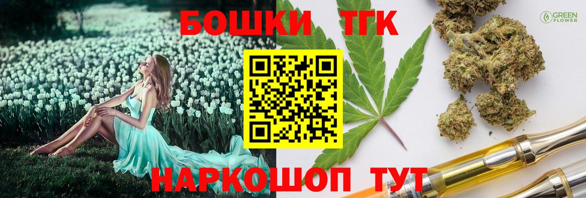 Каннабис Amnesia Губкинский