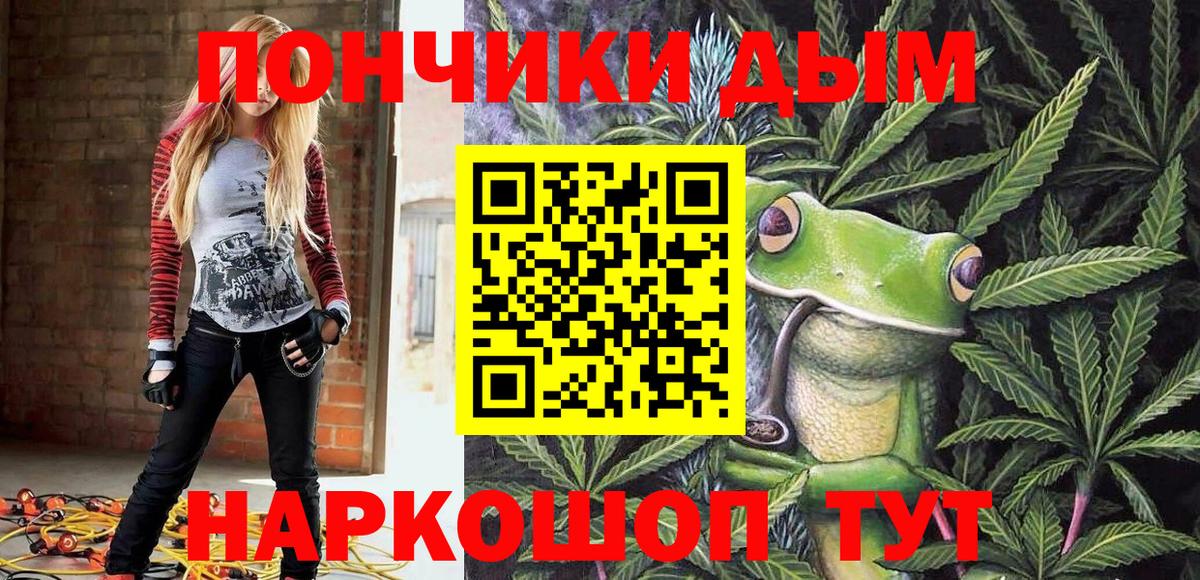 Губкинский  Бошки Шишки SATIVA & INDICA  Каннабис OG Kush  Вход с VPN 